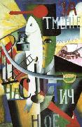 Kazimir Malevich Englishman in Moscow, oil on canvas